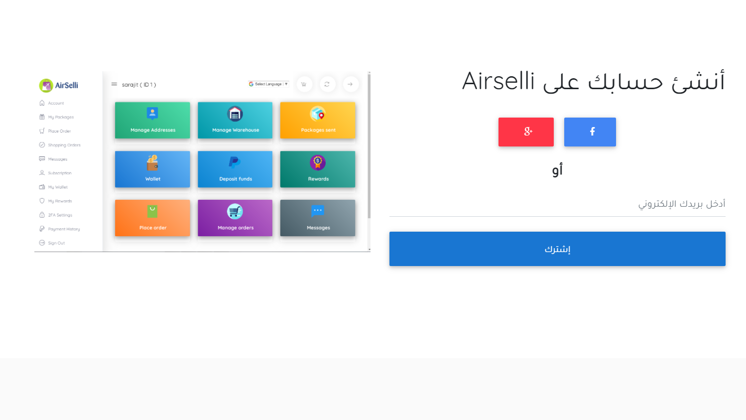 S'inscrire sur le Site Airselli